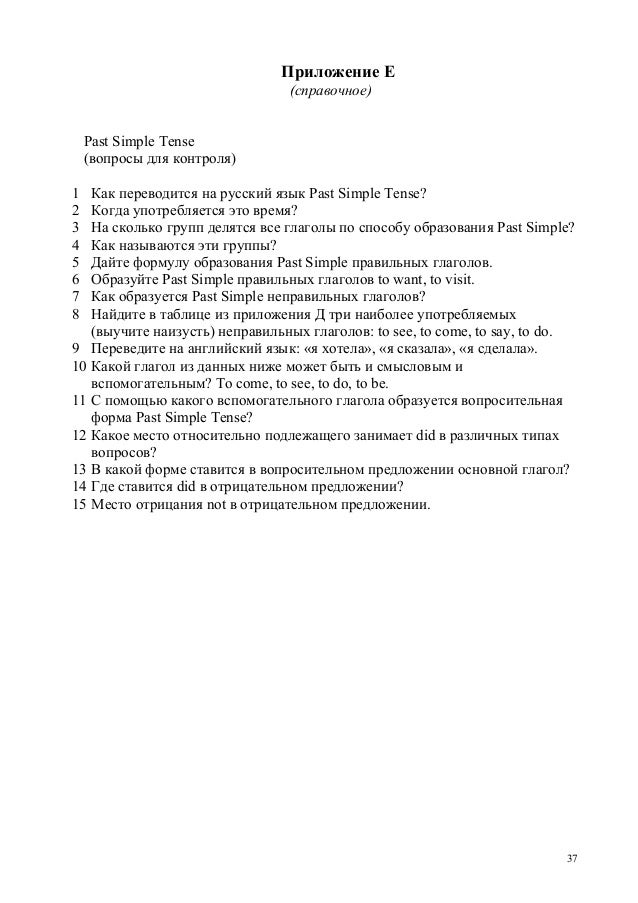 Гдз по английскому и.п.агабекян 22 издание 22 издание гдз английскому по и.п.агабекян